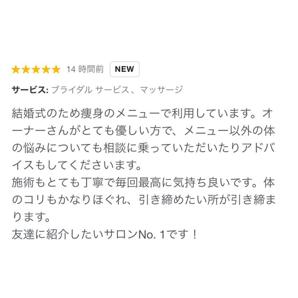 ブログ