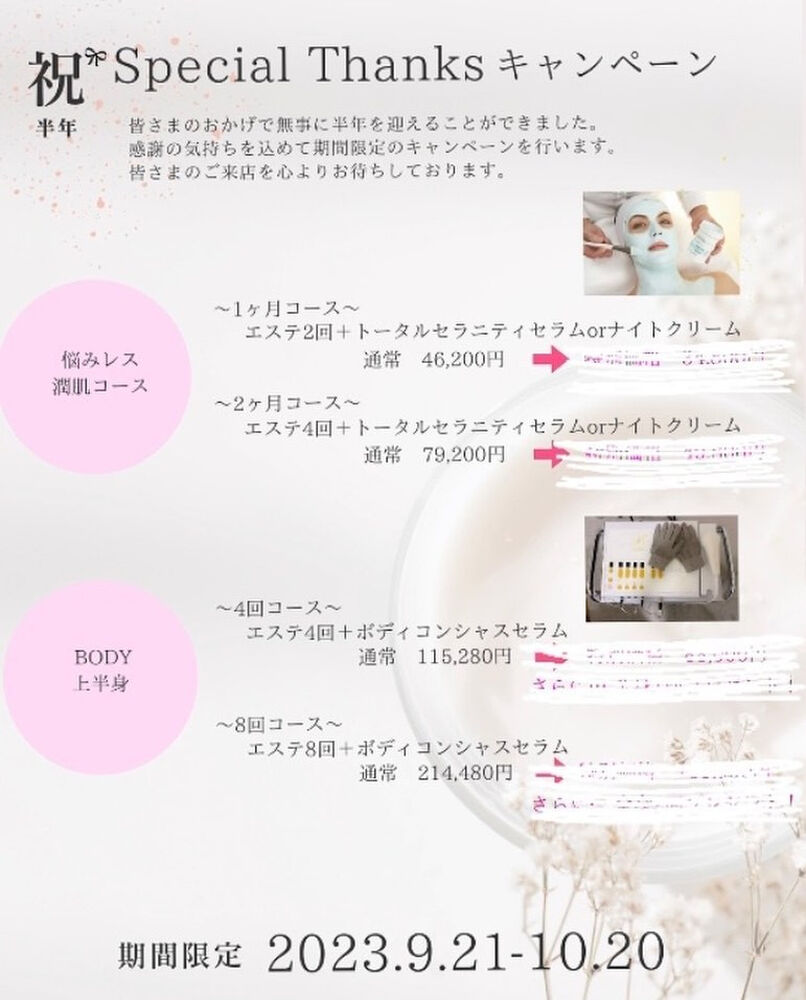 ブログ