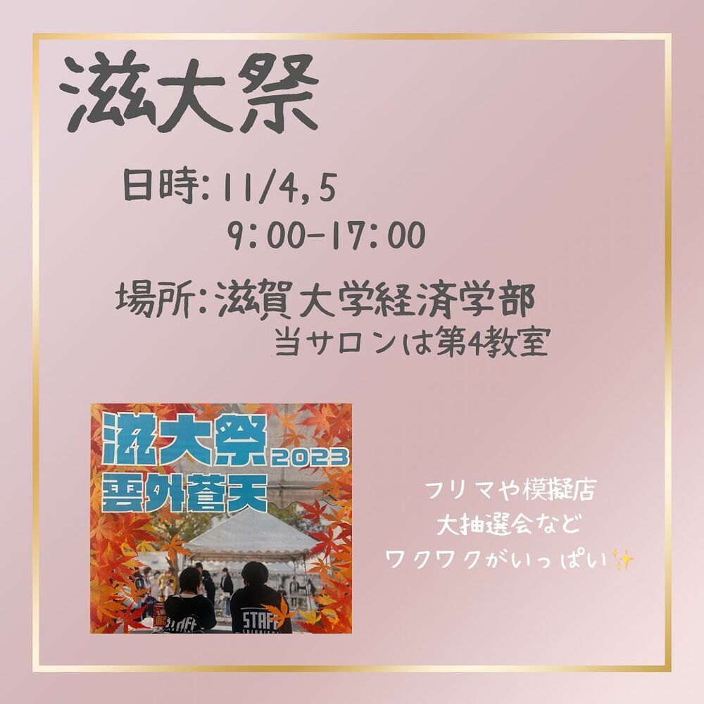 ブログ
