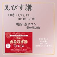 ブログ