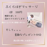 ブログ