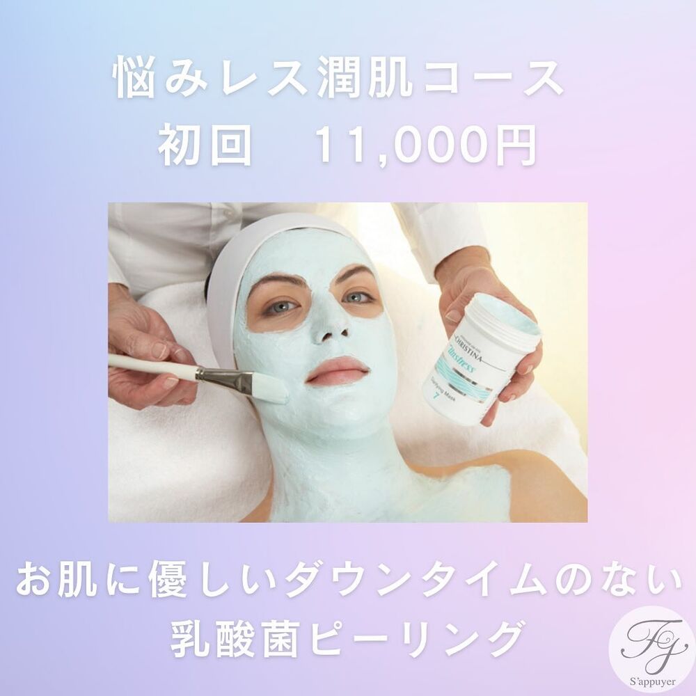 ブログ