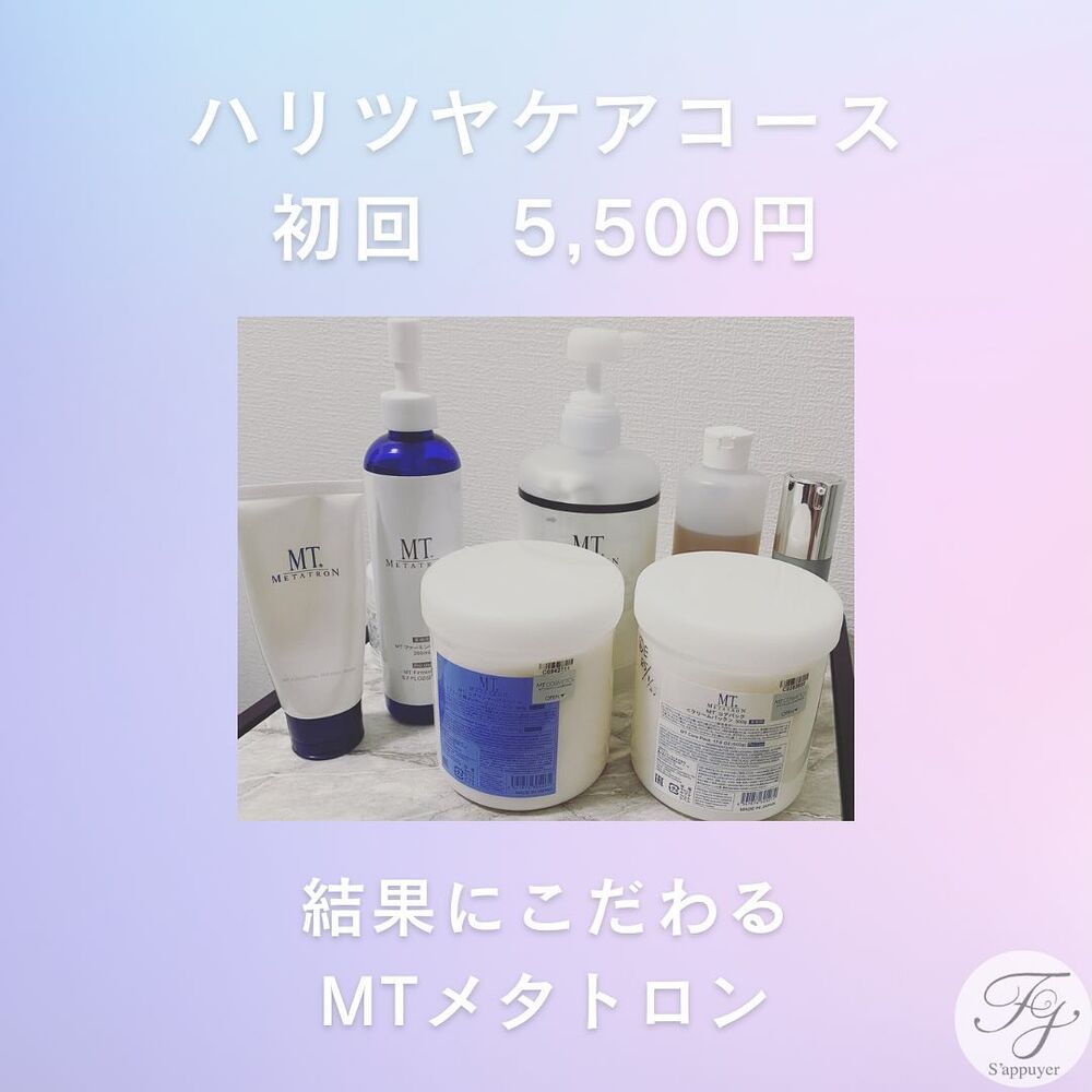 ブログ