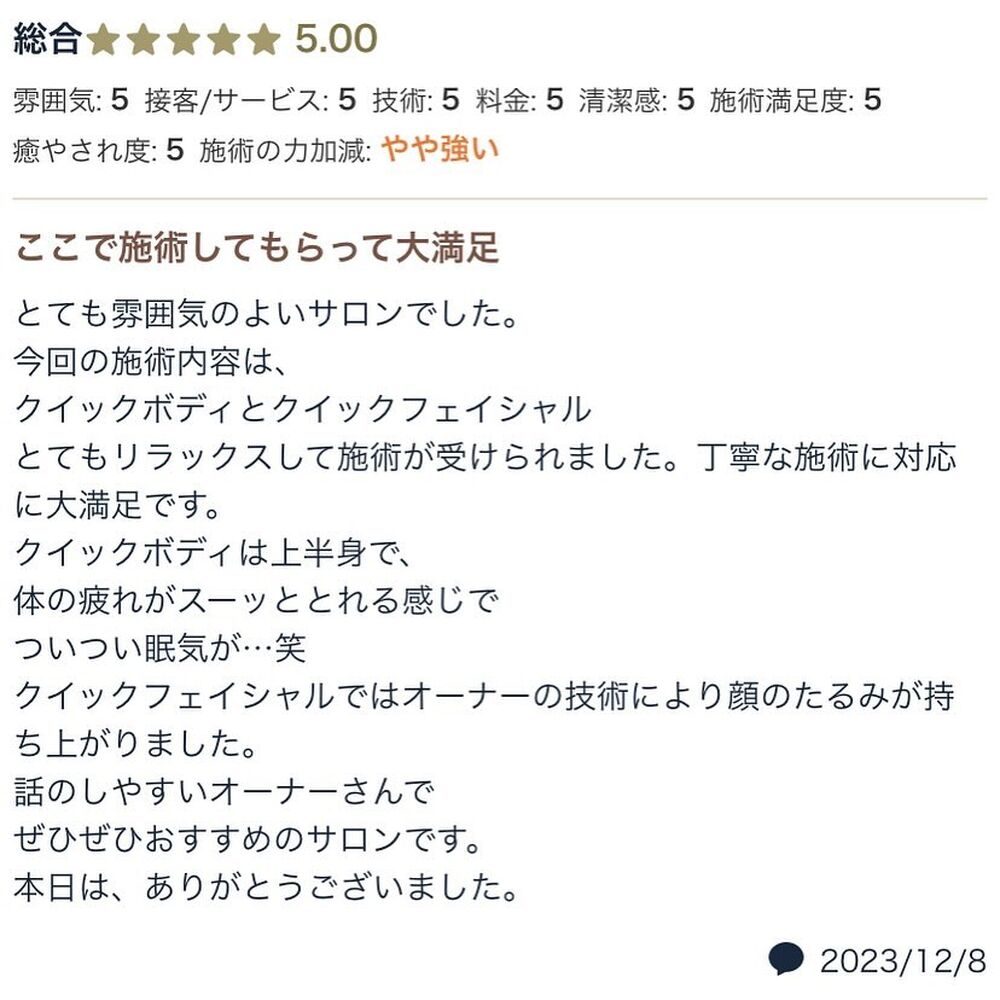 ブログ