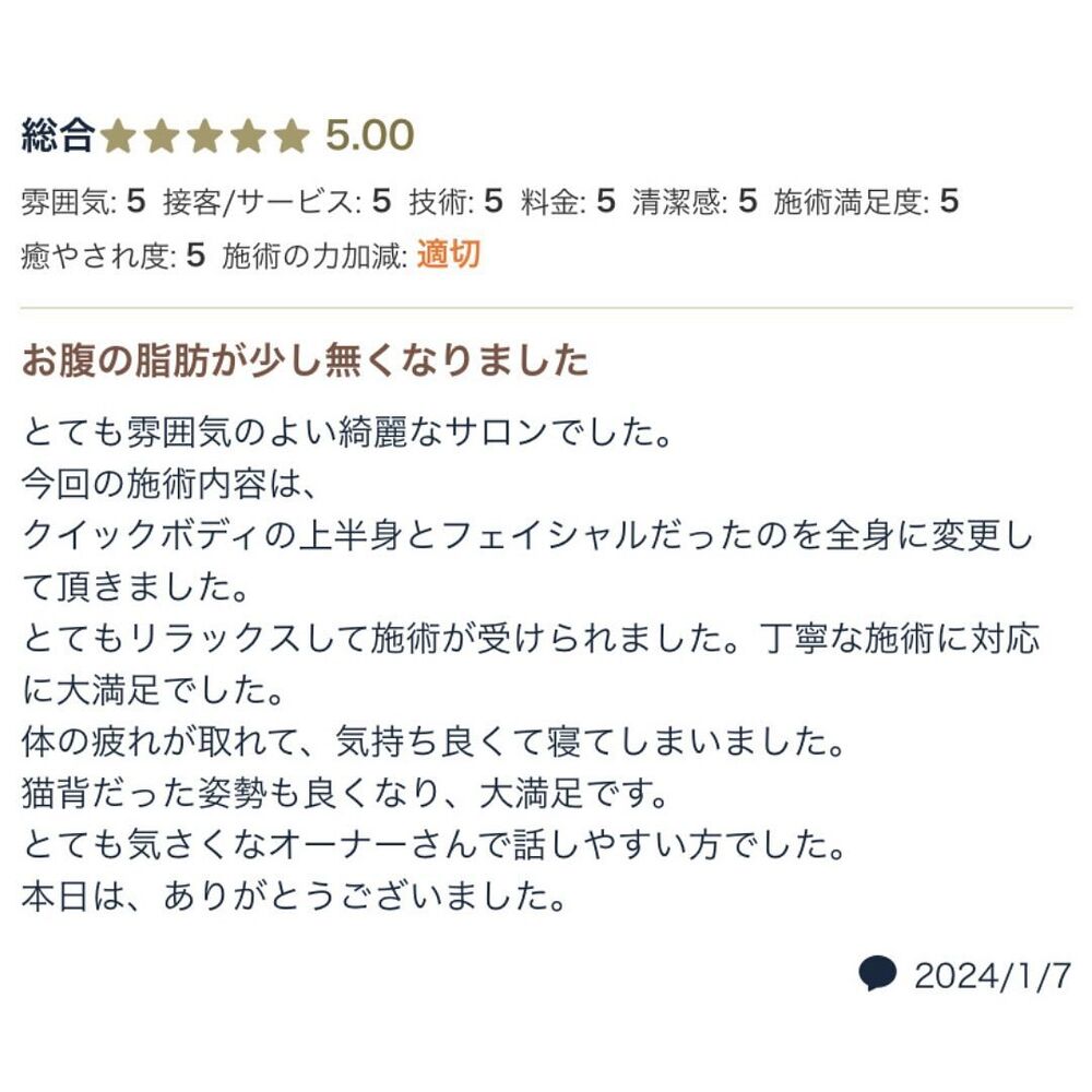 ブログ