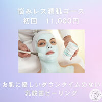 ブログ