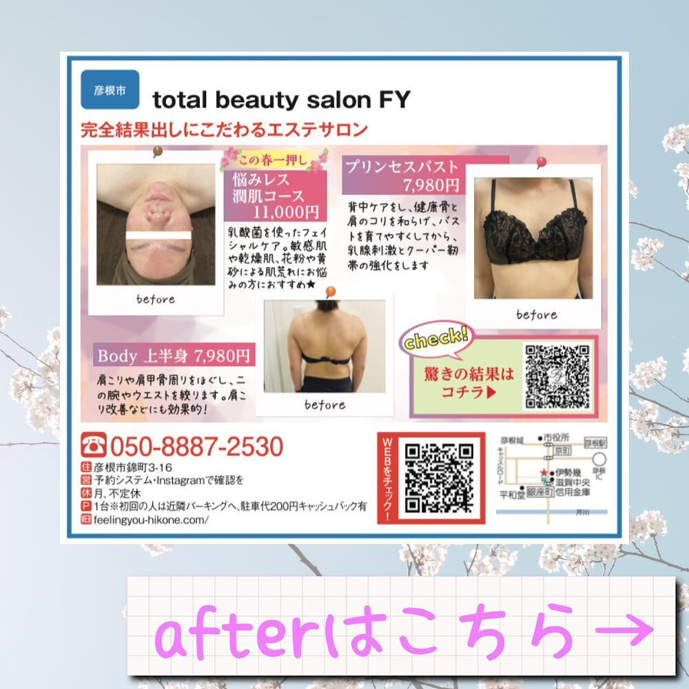 ブログ