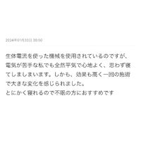 ブログ