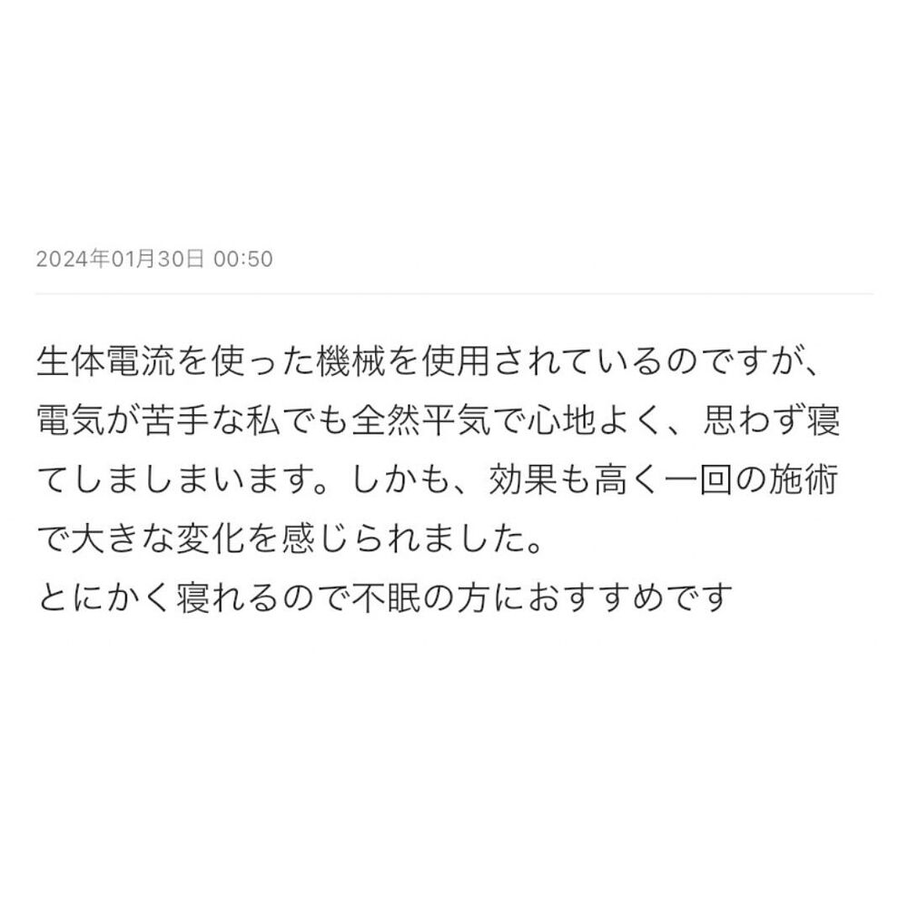 ブログ