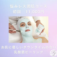 ブログ