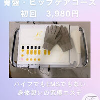 ブログ